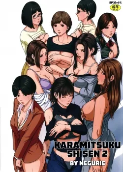 Cover Karamitsuku Shisen 2