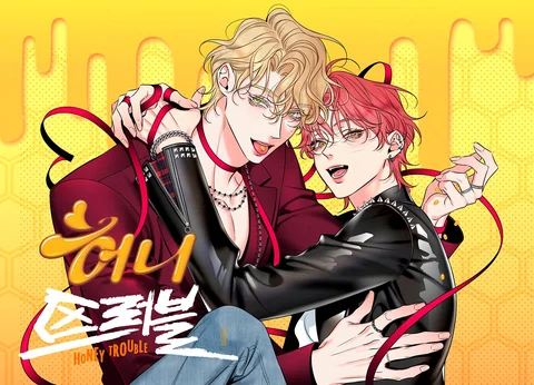 Chuyện Tình Rắc Rối -DMBL