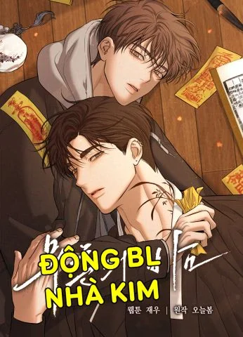 Đêm Không Dấu Vết