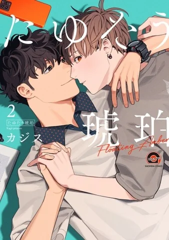 (end) Hổ Phách Trên Mặt Biển