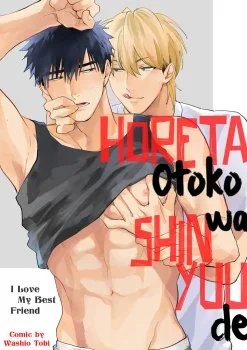 Horeta Otoko Wa Shin’yuu De