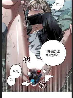 Huynh Đệ Tương Tàn