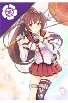 Kantai Collection – Itsuka Shizuka Na Umi De (XXX Inc)