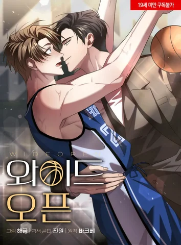 Sự Thật Trần Trụi