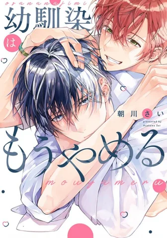 Đã Đến Lúc Chúng Ta Không Còn Là Thanh Mai Trúc Mã Nữa