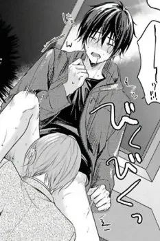 Tôi Bị Một Kẻ Nguy Hiểm Để Ý Đến